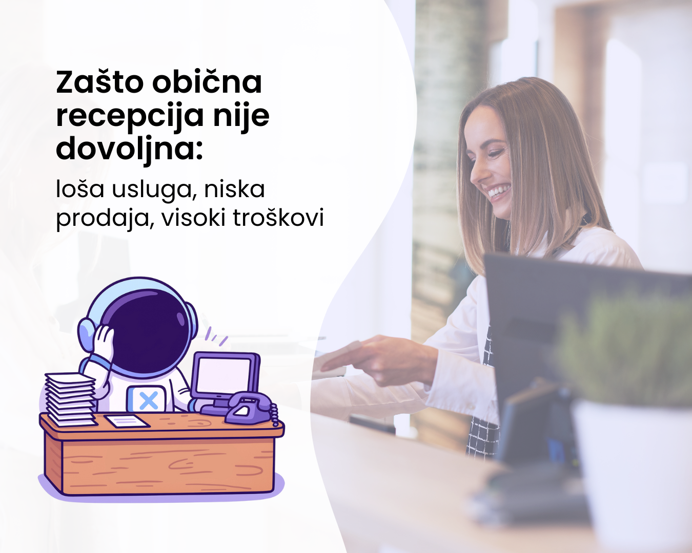 Zašto obična recepcija nije dovoljna: loša usluga, niska prodaja, visoki troškovi